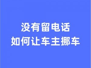 在公车上被一个接一个(在公车上被一个接一个地询问要联系方式，该怎么办？)