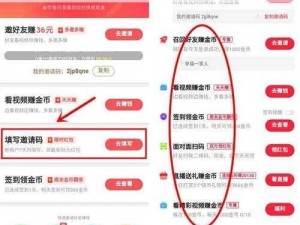 快手用户如何重新邀请已拉黑好友——一份指南带你解锁人际交往新局面