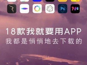 十八款夜间禁用软件APP糖心 十八款夜间禁用软件 APP 糖心，真的好用吗？