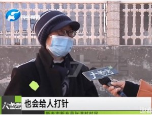 注射器注射闭眼的处罚视频、男子用注射器向闭眼的狗注水，视频曝光后遭处罚