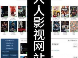 2019free18HD—如何评价 2019 年的免费高清影视资源网站 2019free18HD？