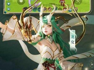 创造与魔法官方下载入口：探索奇幻世界的起点