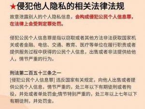 自己惩罚自己隐私越狠越好安全 如何在确保安全的前提下，对自己进行隐私惩罚？