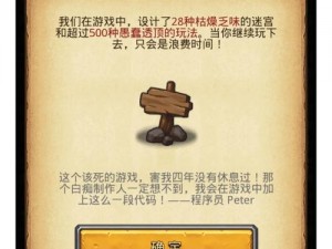 不思议迷宫黑暗龙试炼攻略大全：战斗策略与技巧分享