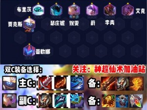 Khan武器大师最新出装解析：SKT S8武器敲碎战术深度解析与探讨