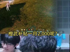 砆石崛起：120小橙武引领革新之力