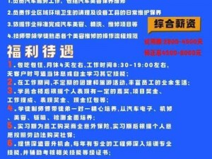 含羞草文化传媒有限公司招聘 含羞草文化传媒有限公司招聘公告