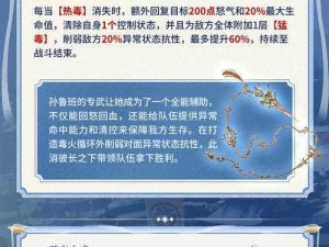 三国志幻想大陆武器的获取攻略：解锁强力武器方法与途径解析