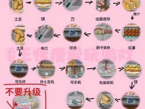 糖果传奇：道具解锁秘籍与神奇作用详解