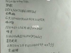 迷你世界觉醒者皮肤兑换码分享专题：全新兑换码一览表觉醒者皮肤的神秘面纱背后的兑换码大全为您揭晓