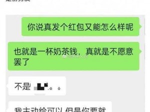 你们对象怎样抠你们的？用这款产品，抠得更舒服