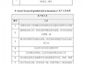 哈迪斯2材料需求概览：解析核心资源与获取途径，游戏制作材料深度解读