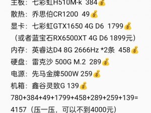 以《恶果之地》游戏最低配置要求，何种配置可畅玩为核心的探讨：如何选择电脑硬件以获得最佳游戏体验