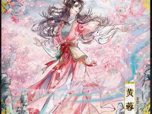 小龙女黄蓉高辣h文系列;小龙女黄蓉高辣 H 文：古墓奇遇之师徒禁忌之恋