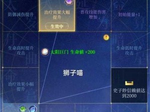 代号街区组织成员的高效通关方法与策略攻略