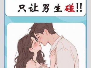 男女爱嗟嗟嗟很痛的原因、男女爱嗟嗟嗟很痛的原因是什么？