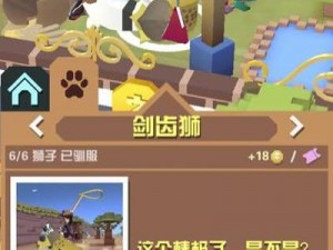 疯狂动物园濒危动物解锁时刻揭秘：保护与重建共生之旅启幕之际