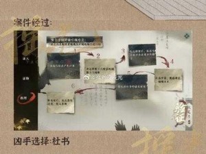 逆水寒手游锦书难托任务攻略详解：步骤流程与操作指南