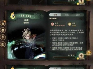 哈利波特魔法觉醒颜色正义的通关攻略：策略解读与操作技巧指引