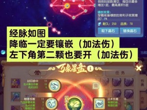 魔王简易用法攻略详解：掌握核心技巧，轻松玩转游戏