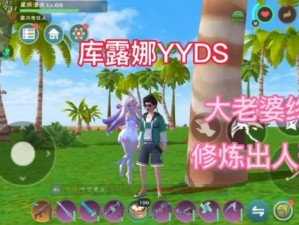 探索新版创造与魔法：八章鱼怪boss战策略解析与挑战之途