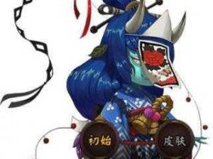 阴阳师悬赏封印风筝之谜：天邪鬼青出没地点大揭秘