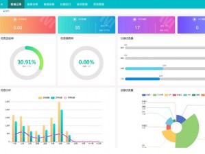 rb 收集系统——高效、精准的信息收集工具