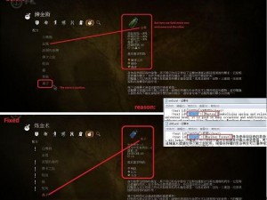 《我叫MT2：图腾之力——护符项链图鉴与合成攻略》