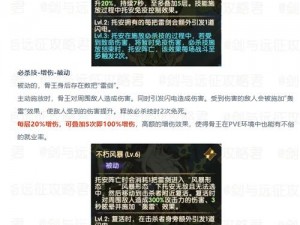 刀塔传奇：死亡先知远征英雄深度解析与推荐