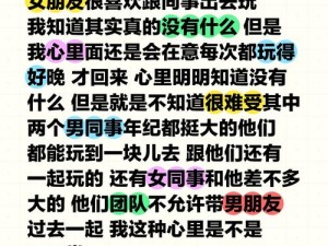 老婆同意多人一起玩顺口溜-老婆同意多人一起玩，这是怎样的一种体验？