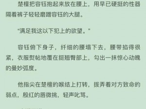 海棠炮灰被主角们爆炒了恶毒Beta_海棠炮灰被主角们爆炒了恶毒 Beta，竟然是因为这个