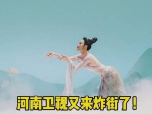 性表演俱乐部高洁被躁_性表演俱乐部涉黄，高洁的舞者为何还能登台？