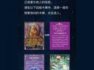 升星觉醒，爆衣征战——神秘卡牌冒险之旅全新篇章开启