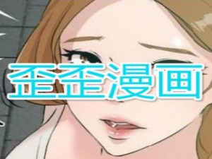 YY漫画登录页面首页登录-YY 漫画登录页面首页登录入口在哪？