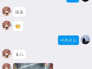 跪着手指调教饶了我、如何在跪着手指调教中求饶？