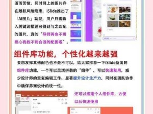 合成神器安装指南：详细步骤与配置说明手册