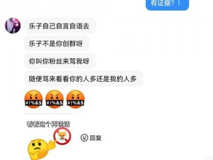 操操哒【什么是操操哒？它是脏话吗？】