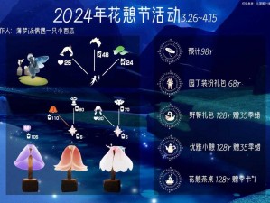 2021年光遇圣诞节活动内容全面一览：精彩纷呈，共度欢乐时光