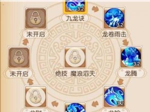 梦幻西游3D龙宫探秘：龙宫技能特效全面解析与体验