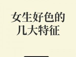 色综合色综合—好色综合好色综合，如何解决？