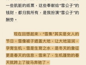 小表妺撅起白嫩屁股小说-我的小表妺撅起白嫩的屁股