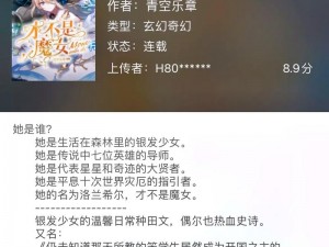 大杂烩小说全集阅读免费下载-大杂烩小说全集阅读免费下载