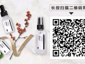 按摩师给我下面涂了春药【按摩师给我下面涂了春药，我该怎么办？】