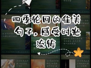 《时光轮回：任务重置之谜》