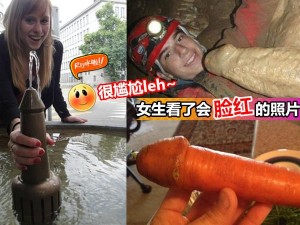 美女的小鸡_美女的小鸡，你见过吗？