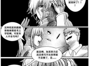 纲手被啪漫画禁漫天堂：成人的专属漫画世界