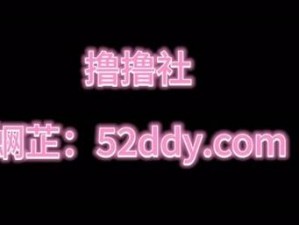 男人的伸到里擼擼社软件,男人必备伸到里擼擼社软件，你值得拥有