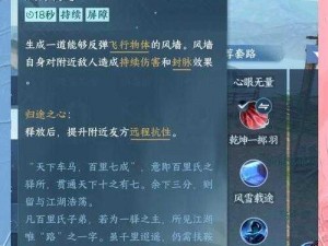 天谕手游副本职业攻略：解析强势职业，助你轻松通关副本