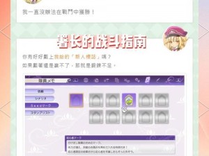 符文工厂5：SEED点获取攻略——符文获取详解与快速积累指南