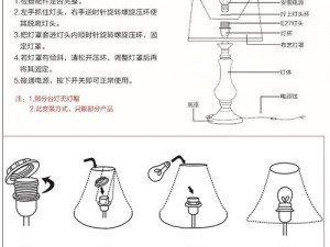 土豪必备，迷你世界台灯制作秘籍：打造专属尊贵之选